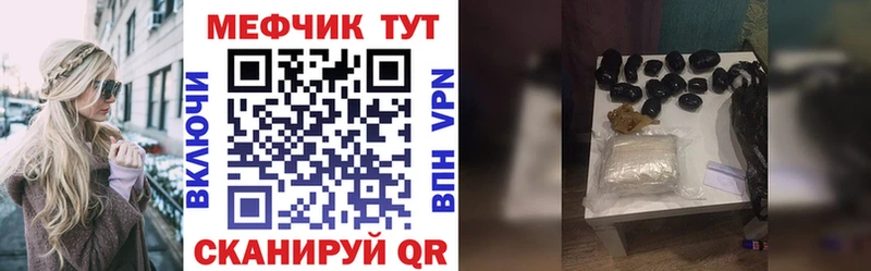 Наркошоп Сочи АМФ Альфа ПВП ГАШИШ Меф Кокаин Галлюциногенные грибы Канабис