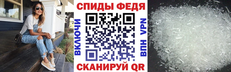 купить наркотик  shop как зайти  Amphetamine Розовый  Сочи 