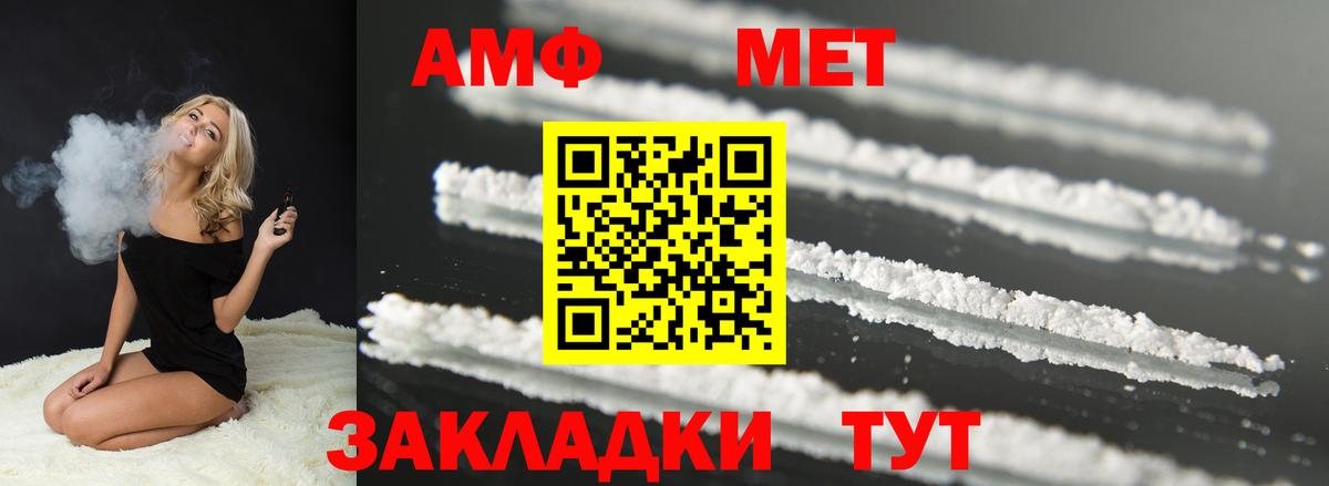 АМФЕТАМИН 98%  Амфетамин  Сочи  ссылка на мегу ссылки  Вход с VPN 