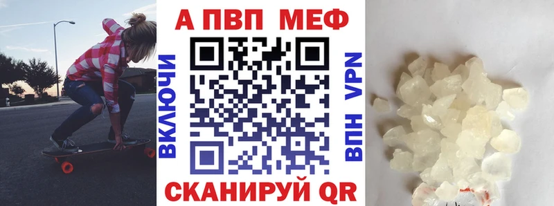 blacksprut tor  Сочи  A-PVP кристаллы 