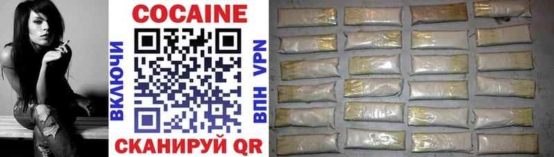 COCAIN Эквадор  Сочи 