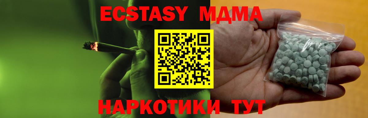 Экстази диски  Вход с VPN  наркота  Сочи  ЭКСТАЗИ louis Vuitton 
