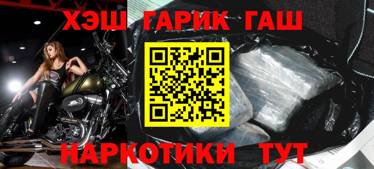 Сочи  как найти закладки  Гашиш  Вход с VPN  ГАШИШ гарик 