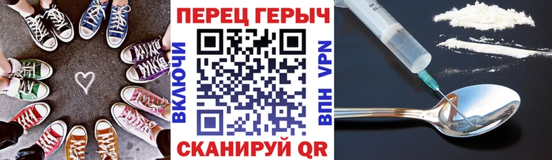 ГЕРОИН белый  Сочи 