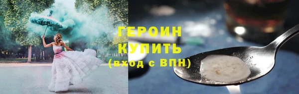 соль курить ск Красноперекопск