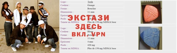 винт Алексеевка