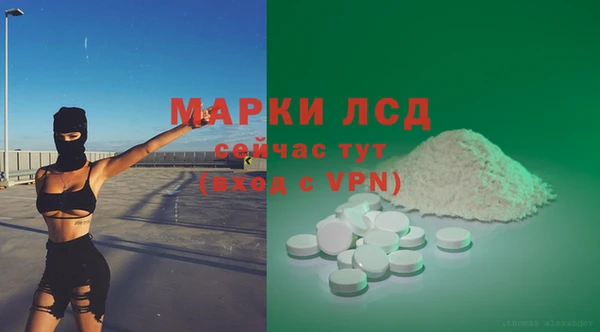 альфа пвп VHQ Алексин