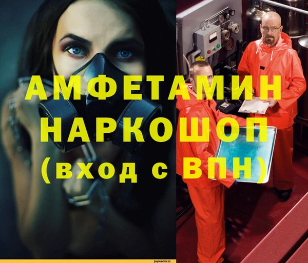 экстази Алзамай