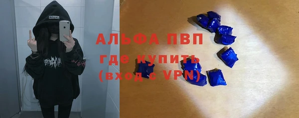 альфа пвп VHQ Алексин