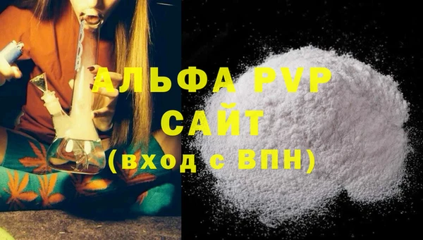 альфа пвп VHQ Алексин