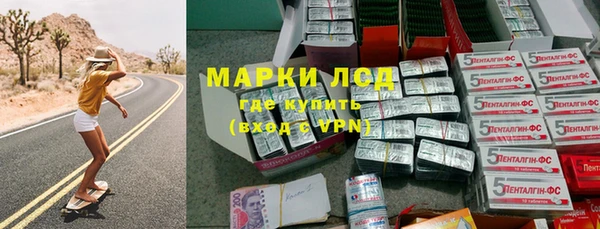 экстази Алзамай
