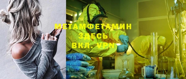 MDMA Абинск