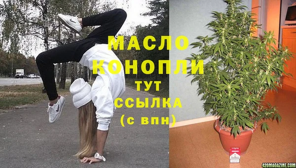альфа пвп VHQ Алексин