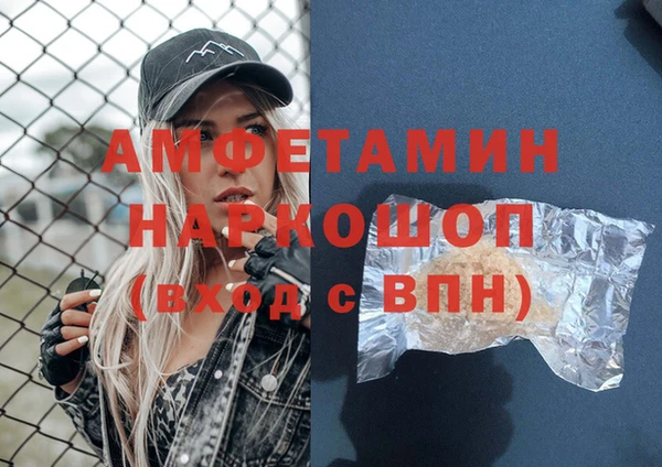 альфа пвп VHQ Алексин