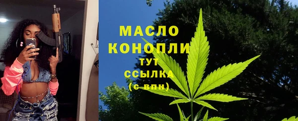 соль курить ск Красноперекопск