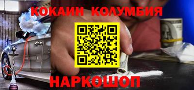 мяу мяу кристалл Пушкино
