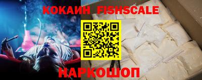 мяу мяу кристалл Пушкино
