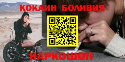 мяу мяу кристалл Пушкино
