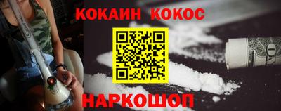 кокс Ноябрьск