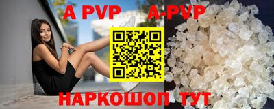 мяу мяу кристалл Пушкино
