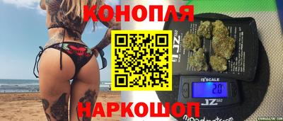 мяу мяу кристалл Пушкино