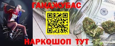 мяу мяу кристалл Пушкино