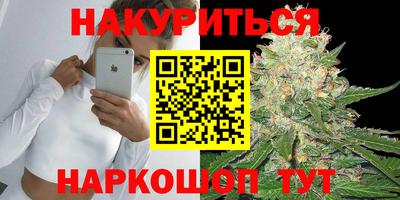 мяу мяу кристалл Пушкино