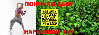 2c-b Пыть-Ях