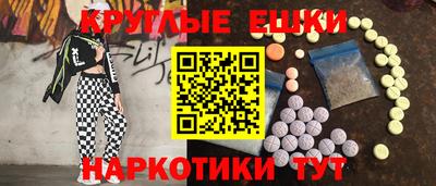 мяу мяу кристалл Пушкино