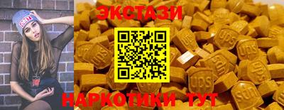 2c-b Пыть-Ях