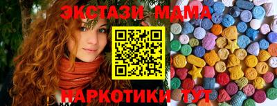 2c-b Пыть-Ях