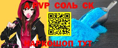 дурь Пугачёв