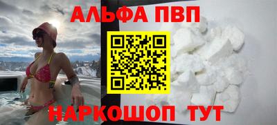 мяу мяу кристалл Пушкино