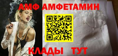 мяу мяу кристалл Пушкино