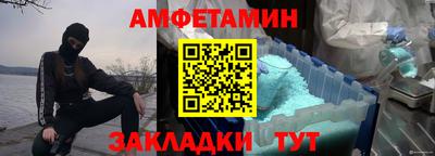 винт Ногинск
