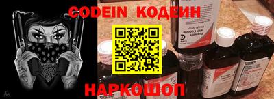 мяу мяу кристалл Пушкино