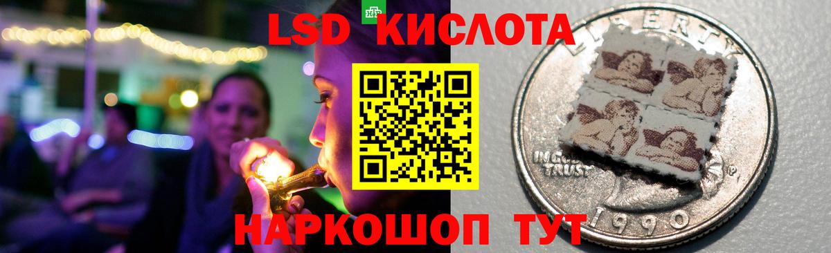 Лсд 25 экстази ecstasy  ЛСД экстази ecstasy  Вход с VPN  гидра как зайти  Сочи 