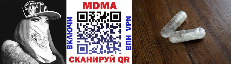 МДМА crystal  Сочи 
