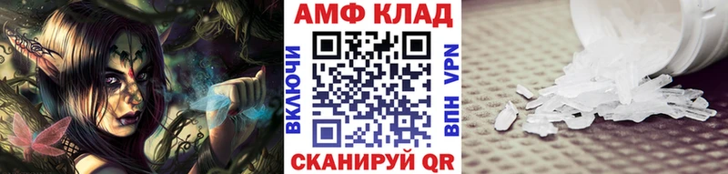 площадка как зайти  MEGA маркетплейс  Сочи  Первитин мет 