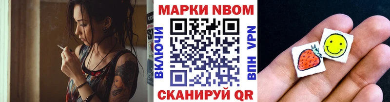 OMG сайт  Сочи  Наркотические марки 1,8мг 