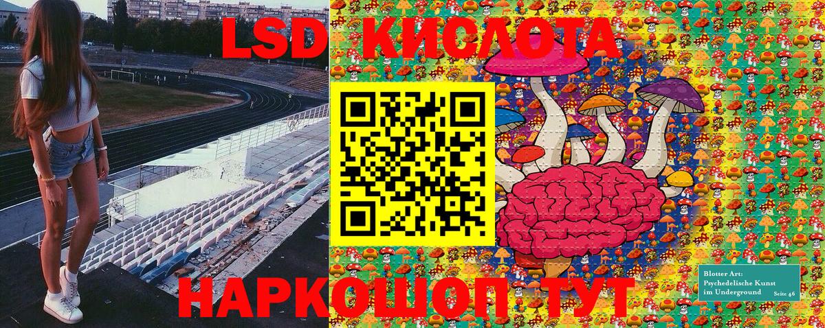 продажа наркотиков  Вход с VPN  Сочи  Марки 25I-NBOMe 1,8мг 