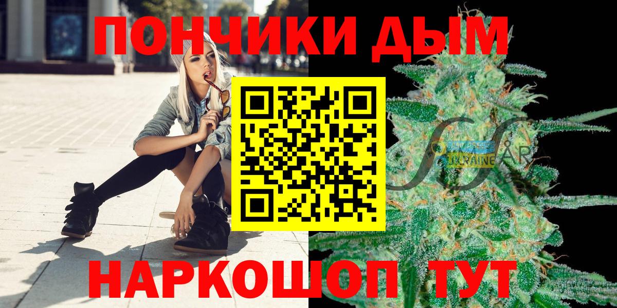 Бошки марихуана конопля  Канабис конопля  Вход с VPN  Канабис LSD WEED  МАРИХУАНА индика  Сочи 